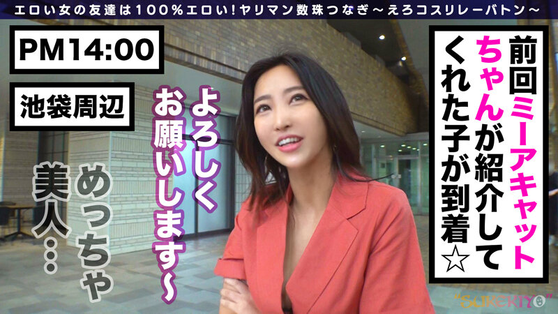 「足/脚」 世界の男とヤる！アネモネちゃん！様々な人種のチ●コをハメ比...