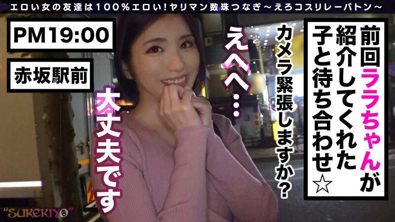 「足/脚」 【ドM必見！ドS嬢×人間ペット3P】レムちゃん！ドMペット...