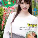 「足/脚」 卑劣な男に眠らされた女たち・3本セットpart001 『FANZA』