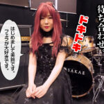 「足/脚」 いかすイラマ天国 バンドギャル 美鈴 音羽美鈴 『FANZA』