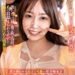 「足/脚」 羞恥特化 僕を困らせるあざと可愛い年下痴女子 天然美月 『FANZA』