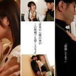 「足/脚」 妻と子供に逃げられて全てを失うぐらい夢中になった、あざと過ぎる人妻との濃厚過ぎる30日間。 二宮ひかり 『FANZA』