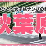 「足/脚」 【ブラに収まりきらない乳輪！爆乳Hカップ！放心状態で逝き続ける！絶叫系！言いなり玩具！】リクエストすれば何でもしてくれそうな感じがいい！ミニマム系で自己主張が強い乳！マングリ返しで喉奥イラマ！… 『FANZA』