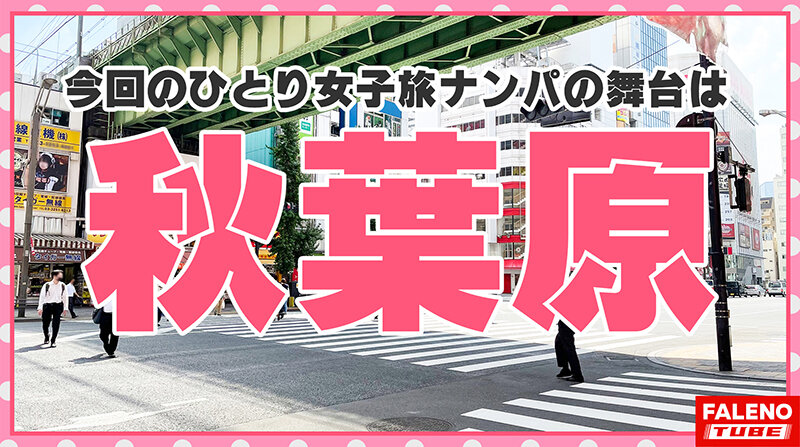 「足/脚」 【ブラに収まりきらない乳輪！爆乳Hカップ！放心状態で逝き続...