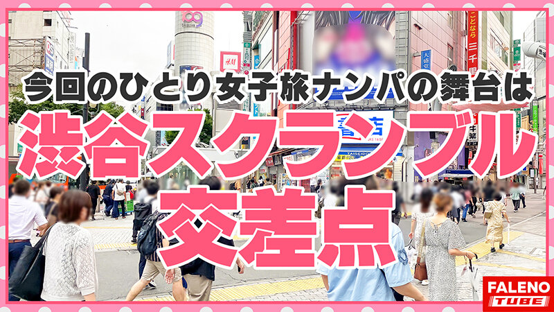 「足/脚」 【まるでエロ漫画みたいなアニメ好きで小顔のメガネっ娘がデカ...