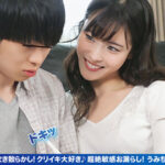 「足/脚」 【決壊マ○コ吹き散らかし！】クリイキ大好き♪超絶敏感お漏らし悶絶お姉さん！【超絶舌技！美G乳淫口お姉さん！】お口で♪胸で♪脚で♪おマ○コで♪発情男食い！！【イチャイチャ密着中出し！】溢れ出す色気！そそる肉感！脳バグ濃厚ナマSEX！ 『FANZA』