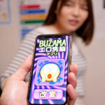 「足/脚」 無様エロ洗脳アプリ 『FANZA』