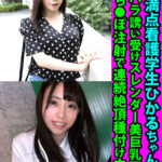 「足/脚」 性欲満点看護学生ひかるちゃん19歳 セクハラ誘い受けスレンダー美巨乳天使が生おち●ぽ注射で連続絶頂孕ませ中出し 『FANZA』