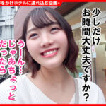 「足/脚」 個撮ナンパ＃癒し系のほんわか美女＃超濃密ベロチュウ＃なま中だし＃ギャップ！性欲モンスター＃飲み比べゲーム 『FANZA』