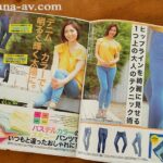「足/脚」 ジーパンが似合う某通販カタログのモデル人妻 相原結衣 32歳 AVデビュー！！ 『FANZA』