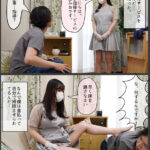 「足/脚」 家事代行サービスを頼んだら悪魔的ドSお姉さんが来てしまい、すっかりM堕ちした僕は逆レ搾精されまくって肉ディルドになった 愛上みお 『FANZA』