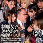 「足/脚」 制服女子ぎゅうぎゅう痴●バス 2 『FANZA』