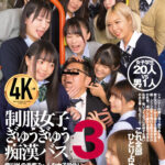 「足/脚」 制服女子ぎゅうぎゅう痴●バス 3 『FANZA』