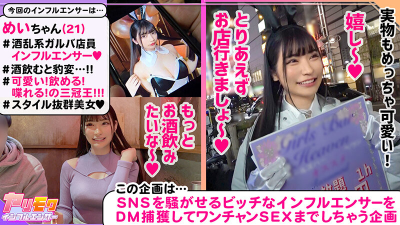 「足/脚」 【新橋でサラリーマンに大人気エロかわガールズバー店員】【ま...