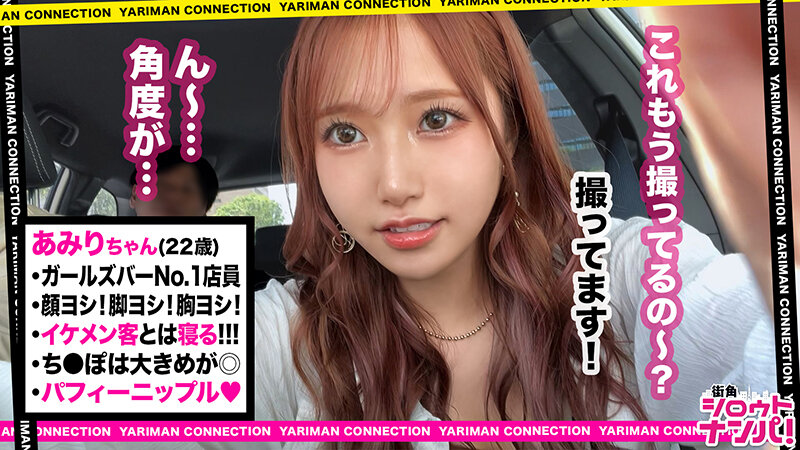 「足/脚」 あなたよりエロい友達（ヤリマン）を紹介して下さい！ vol...