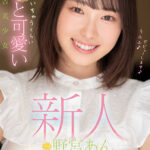 「足/脚」 新人 ムカついちゃうくらいあざと可愛い田舎美少女 野宮あん 『FANZA』