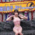 「足/脚」 森日向子の凄テクを我慢できれば生★中出しSEX！ 『FANZA』