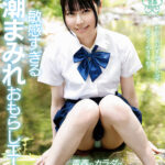 「足/脚」 わたしのみずみずしい姿、見てくれますか？敏感すぎる潮まみれおもらしエース 月美りょう AV DEBUT 『FANZA』