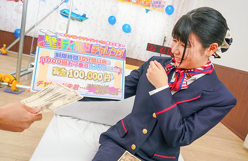 「足/脚」 素人バラエティ透け壁越しだからディルドーズブマン丸見え！フ...