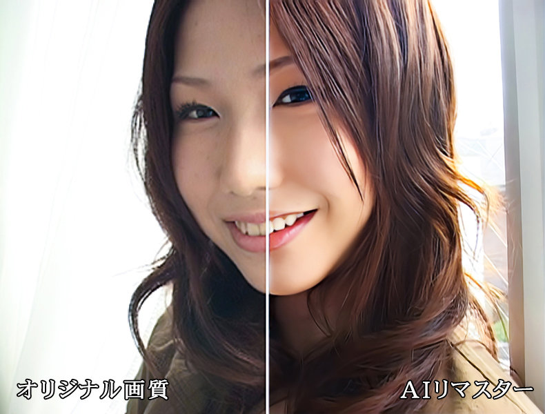 「足/脚」 【AIリマスター版】平成生まれのHカップ 佐山愛 『FAN...