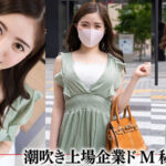 「足/脚」 ハメドリネットワーク人妻MAX＃10【1.敏感ボディくねらせ潮吹き上場企業ドM秘書奥さま30歳】【2.寝取られ願望ブラジルハーフむっちりデカ尻妻23歳】【3.Wチ○ポ2穴差しで極細ボディをくねらせる元お天気お姉さん26歳】… 『FANZA』