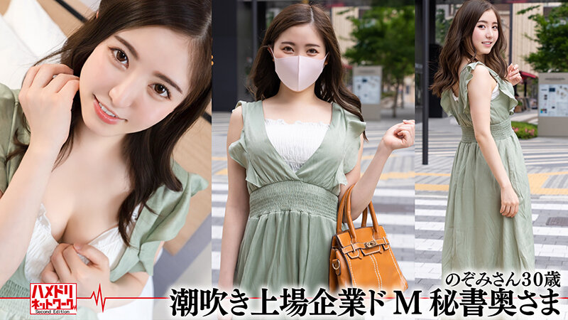 「足/脚」 ハメドリネットワーク人妻MAX＃10【1.敏感ボディくねら...