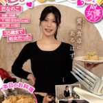 「足/脚」 きょう何食べる？ ペペロンチーノ 巴なのこ 『FANZA』