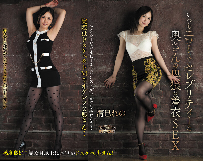 「足/脚」 いつもエロそうでセレブリティーな奥さんの卑猥な着衣SEX ...