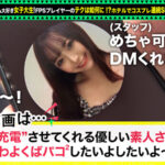 「足/脚」 【パイパン＋美尻＋美脚】モバイルバッテリーを借りてゲーマー女子とパコパコSP！！放課後のエロ女神さま？！好きなことはとことん愛す！！バックでイキ狂い、中イキ外イキを極めつくすwww【充電させてくれませんか？NO.23】 深月めい 『FANZA』