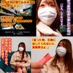 「足/脚」 田中さん 万引きGメンに捕まったオンナ 『FANZA』