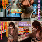 「足/脚」 ふたば 万引きGメンに捕まったオンナ 『FANZA』