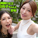 「足/脚」 ヤリマンワゴンが行く！！ハプニング ア ゴーゴー！！森日向子とリズの珍道中 国宝級美脚で誘う魔性の甘サド淫行逆ナンドライブ 『FANZA』