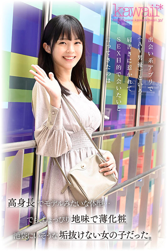 「足/脚」 脱いだらヤバすぎた！すんごい薄化粧 露出のない服 承認欲求...