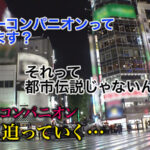 「足/脚」 【美脚見せつけスリット悩殺】【給料明細 ＃12】妖艶な魅力溢れるチャイナドレスを身にまとい過激すぎるセクシー接待で稼ぐ、バツイチ美女の生き様を大公開！！究極の絶頂！！じっくり楽しむ悶絶極上スローSEX！！ 岬さくら 『FANZA』