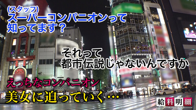 「足/脚」 【美脚見せつけスリット悩殺】【給料明細 ＃12】妖艶な魅力...