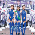 「足/脚」 洗NOUリングに侵食されていくアイドル政治家と政界の女たち 清き一票を唱える成り上がり小娘どもを人格操作 肉便器街宣でキャリア街道をぶち堕とす！ 『FANZA』