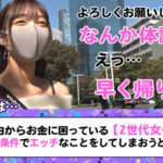 「足/脚」 【Z世代生意気マ●コにぶち込み5P乱交】不機嫌MAX！超絶塩対応ギャル降臨！！スマホ片手にながら手コキ上等ww大人を舐めたクソガキは大量チ●ポ投入で思い知れwwバックとフェラで串刺しイカセ制裁！！こっそりゴム外して、美脚美尻のモデル級ボディに理解らせ… 木下ひまり 『FANZA』