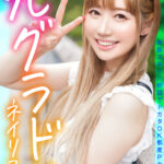 「足/脚」 面談スルー！初回でドカタOK都度P女子 15 元グラドルネイリスト れんチャン 24才 『FANZA』