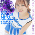 「足/脚」 【4K】4K Revolution チアかわいいが…止まらない。 和久井美兎 『FANZA』