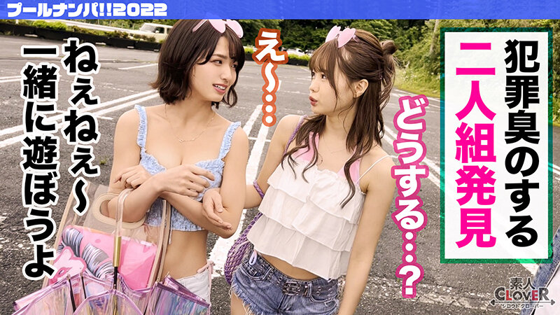 「足/脚」 中出し、顔射なんでもござれな生ハメ乱交パーティータイム♪プ...