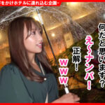 「足/脚」 個撮ナンパ＃黒ギャルヤリマン美女＃全身エロリップ＃即イキ痙攣＃超感ちくび＃S嬢様＃なま中だし 『FANZA』