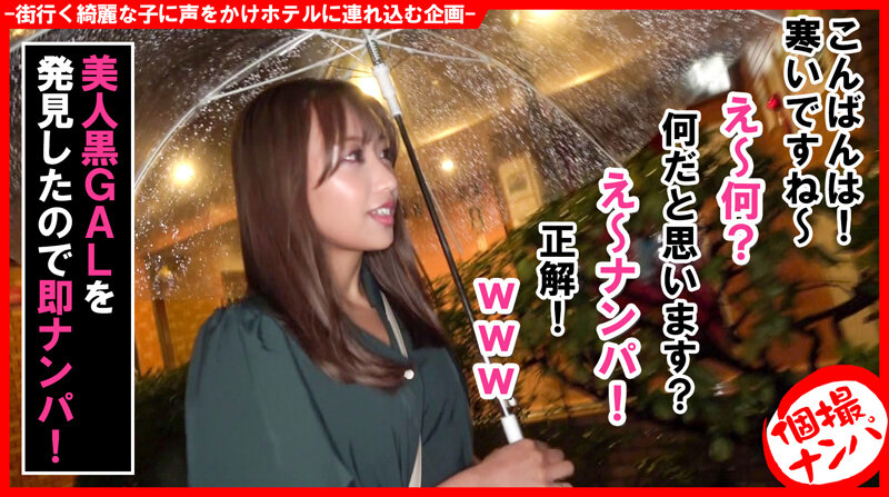 「足/脚」 個撮ナンパ＃黒ギャルヤリマン美女＃全身エロリップ＃即イキ痙...