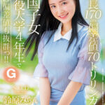 「足/脚」 SODstar 鈴原みらん AV Debut 『FANZA』