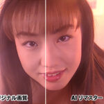 「足/脚」 【AIリマスター版】パステルハート 沢田悠理 『FANZA』