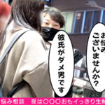 「足/脚」 【天井に向かって噴き出す！連続クジラ潮吹き！ハメ潮テロリスト！】抑えが効かないだらしないオマ●コは何度も噴射！恥汁ダダ漏れ！シーツもベッドもビシャビシャ祭り！もぉ～どぉ～なっちゃてんだ…【令和女子のお悩み相談＃06みつきさん（23歳/焼き肉店副店長）の場合】 『FANZA』