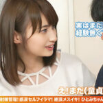 「足/脚」 【まだ出しちゃダメだからね◆】寸止め射精管理！自分は童貞チ○ポでイキまくり！【魔性の敏感むちエロBODY！】ヒョウ柄ガーターでやる気マンマン！おチ○チンが好き過ぎて涙目セルフイラマ！【絶頂メスイキ！】ローテクでイキまくりのエコま○こ！ 『FANZA』