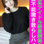 「足/脚」 やりまんch 2 『FANZA』