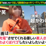 「足/脚」 充電させてくれませんか？ vol.04 『FANZA』