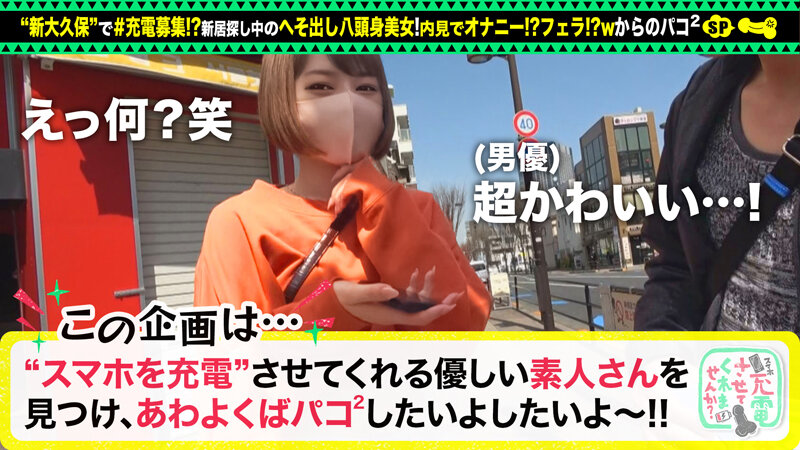 「足/脚」 充電させてくれませんか？ vol.04 『FANZA』