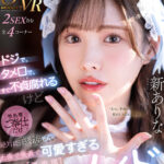 「足/脚」 【VR】ドジで、タメ口で、すぐ不貞腐れるけど なんだかんだ性処理ご奉仕だけは絶対に手を抜かない 正直で実直で可愛すぎる【僕専属】気まぐれメイド 新ありな 『FANZA』